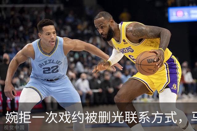 婉拒一次戏约被删光联系方式，马天宇张萌十年旧账，没人肯先问一句