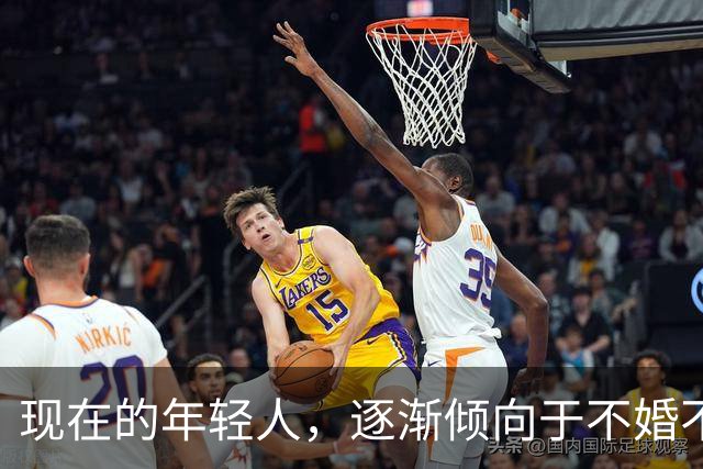 现在的年轻人，逐渐倾向于不婚不育不买房，甚至不去上班内卷
