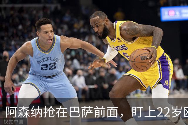 阿森纳抢在巴萨前面，盯上22岁欧冠戴帽前锋