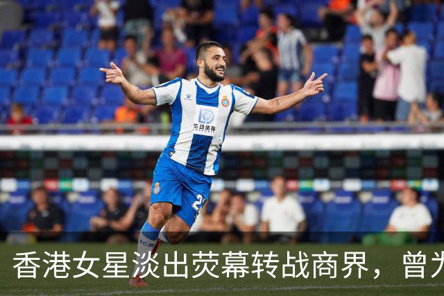 香港女星淡出荧幕转战商界，曾为男友担保背巨债，崩溃想过自杀