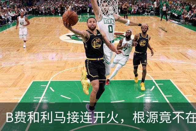 B费和利马接连开火，根源竟不在更衣室？
